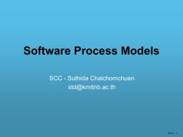 Software Process Model