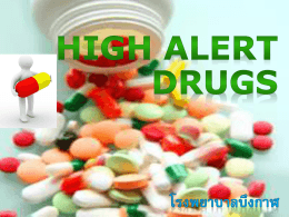 High Alert Drugs 2-7-56
