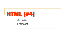 HTML_4