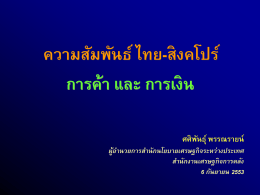 Chiang Mai Initiative: CMI