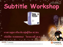 Subtitle Workshop