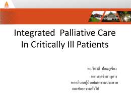 Integrated-Palliative-Care-Critically