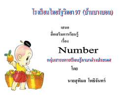 ภาพนิ่ง 1