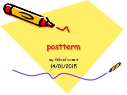 postterm
