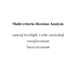 MCDA_1 Multi-criteria Decision Analysis 1370KB