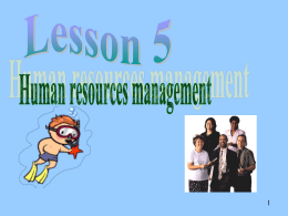 การบริหารทรัพยากรมนุษย์ (HRM. Human Resource Management )