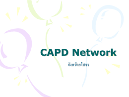20120726030752CAPD Network