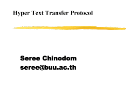 Hyper Text Transfer Protocol