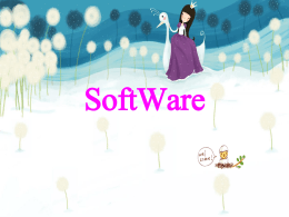 SoftWare - Personal Web, SWU