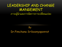 Leadership and Change Mangement