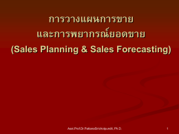ch15sales-forecast