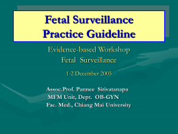 Fetal surveillance practice guideline