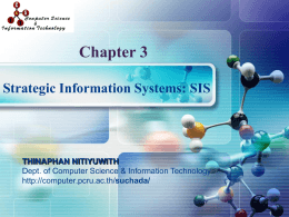 Management Information System - Comuter Science and Information
