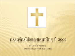 Status of the Thai Church - 2009