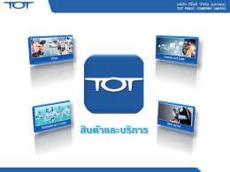 CloudApps powered by TOT