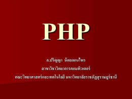 PHP - freebsd
