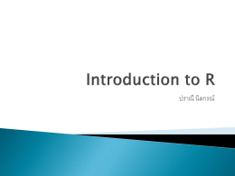 Introduction to Program R