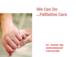 palliative care by kanawut