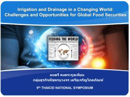 Challenges and Opportunities for Global Food Security
