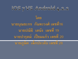 Ios and Android