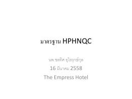 HPHNQC_Chiengmai 15 March 2015
