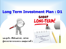1. Long Term Investment Plan