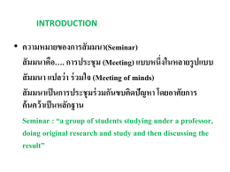 Presentation1