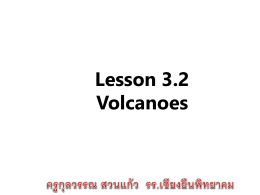 Volcano - WordPress.com