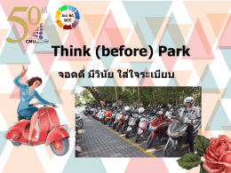 Think (before) Park