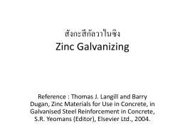 Lecture16_Zn_Galvanizing