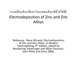 Lecture15_Zn_Electroplating
