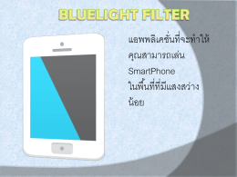 Bluelight Filter
