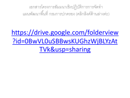 https://drive.google.com/folderview?id