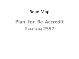 Road Map