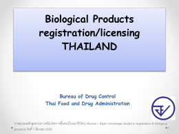 Biological Products registration/licensing THAILAND