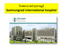 bumrungrad international hospital
