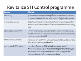 Revitalize STI Control programme