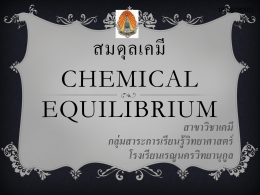 equilibrium1