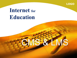ระบบบริหารการเรียนการสอน (Learning Management System :LMS)