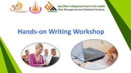 Hands-on writing workshop @ cascap.takasila.org