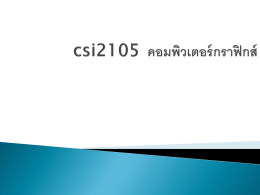 Information Technology for work 3(2-2-5)
