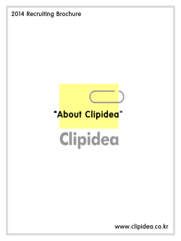 2014_Clipidea_brochure