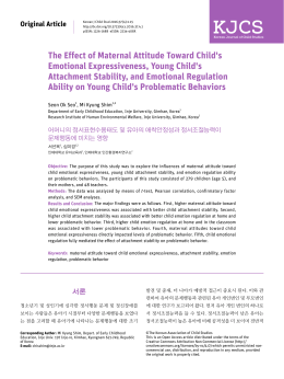 PDF -329K - Korean Journal of Child Studies