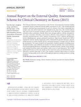 Annual Report on the External Quality Assessment Scheme for