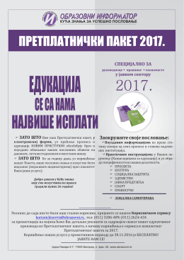 Ponuda brosura 2017-5.cdr - НИП Образовни информатор