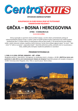 grčka – bosna i hercegovina