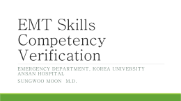 EMT Skills Competency Verification