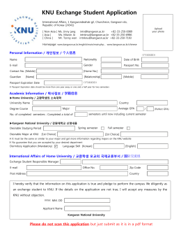 KNU Exchange Student Application - Office of International Affairs