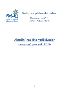 Aktuální nabídka vzdělávacích programů pro rok 2016