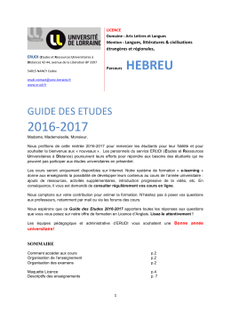 Guide des études 2016-2017 - Erudi